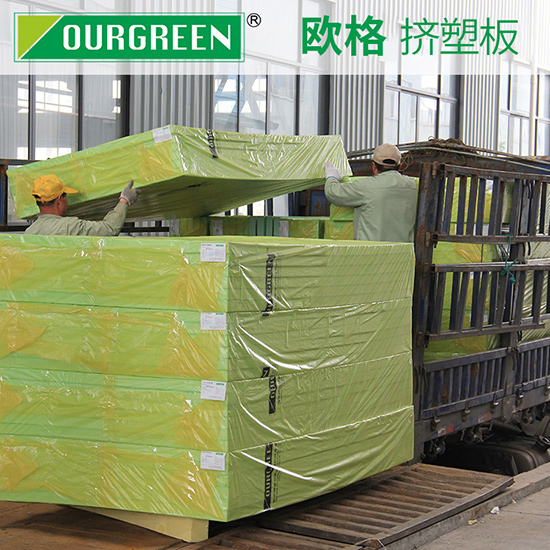 建造廠房用擠塑板，有什么作用？