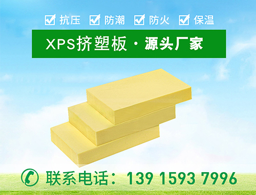 擠塑聚苯板能起到隔音作用嗎，效果如何—江蘇歐格